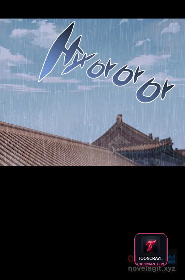 Records Of The Swordsman Scholar Chapter 5 - Page 34