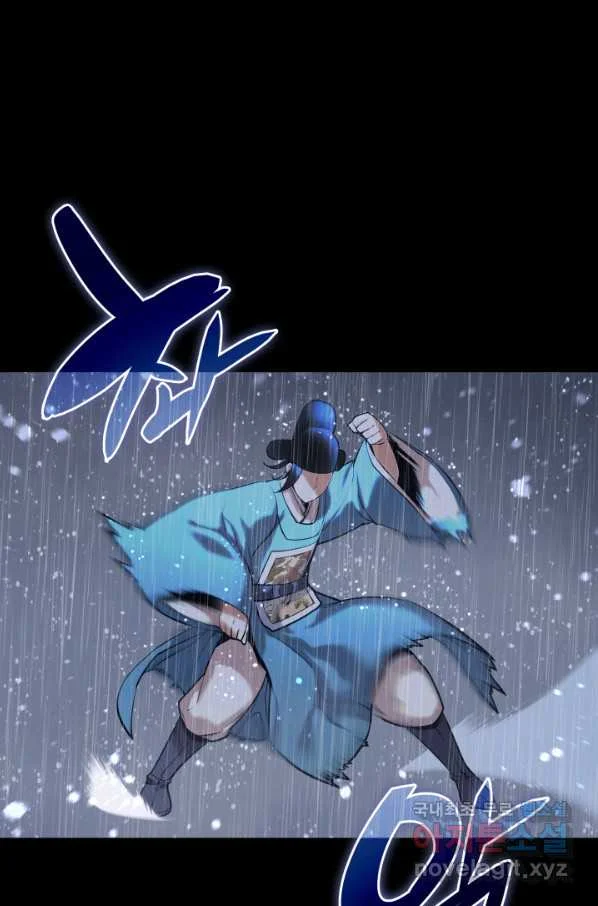 Records Of The Swordsman Scholar Chapter 5 - Page 37
