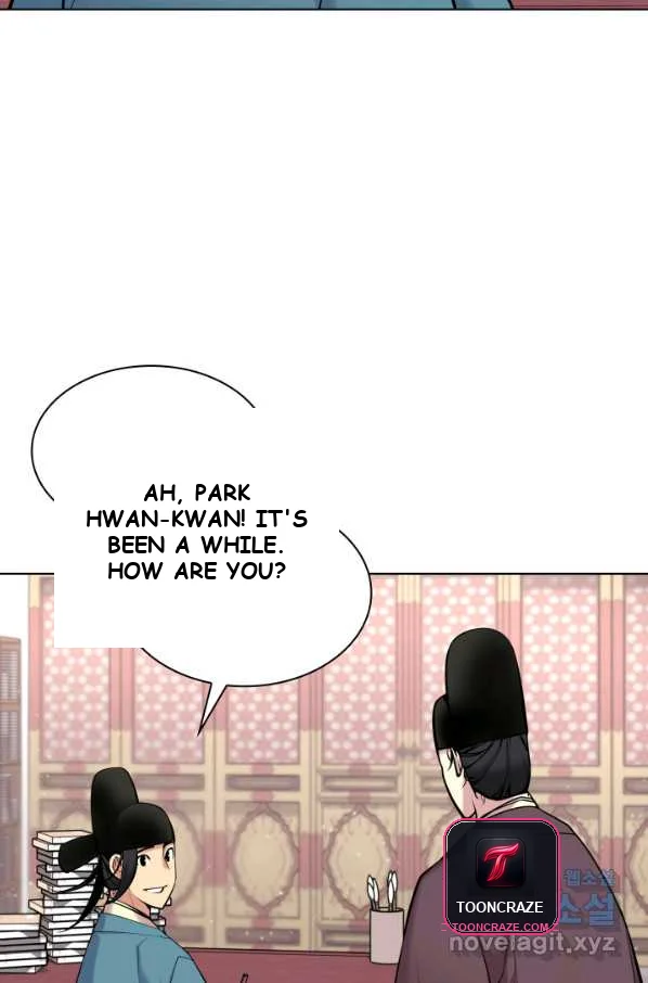 Records Of The Swordsman Scholar Chapter 5 - Page 45