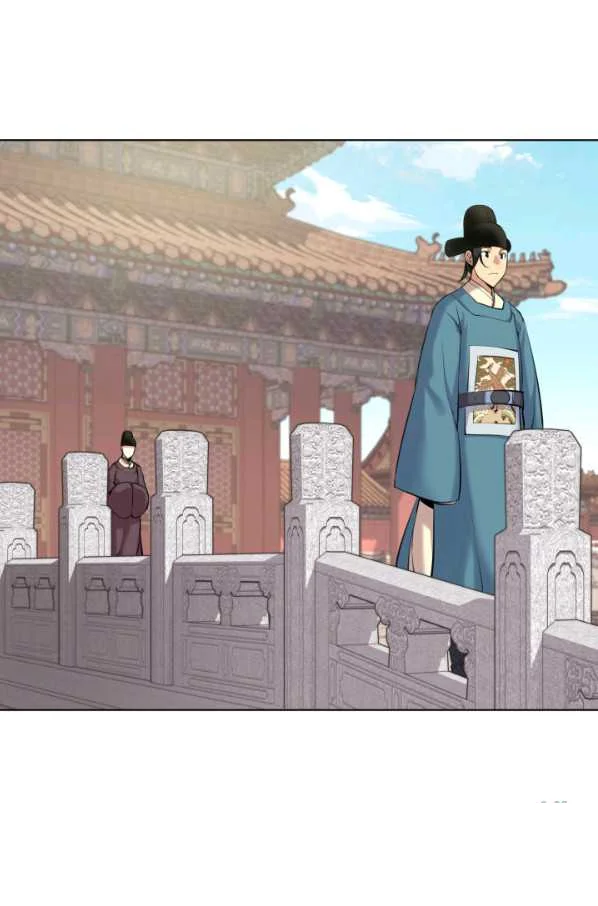 Records Of The Swordsman Scholar Chapter 5 - Page 56