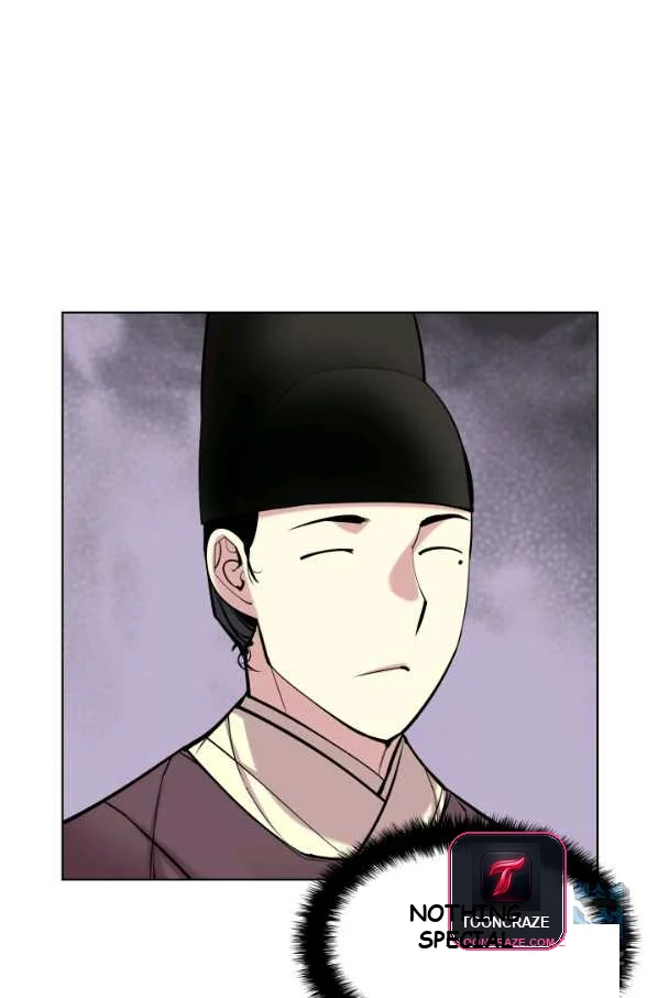 Records Of The Swordsman Scholar Chapter 5 - Page 57