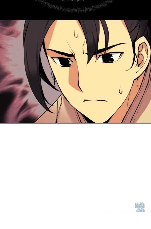 Records Of The Swordsman Scholar Chapter 5 - Page 72