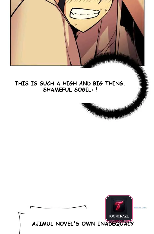 Records Of The Swordsman Scholar Chapter 5 - Page 81