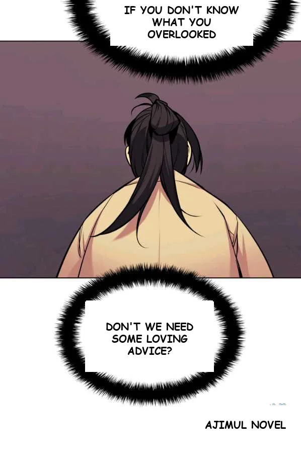Records Of The Swordsman Scholar Chapter 5 - Page 84
