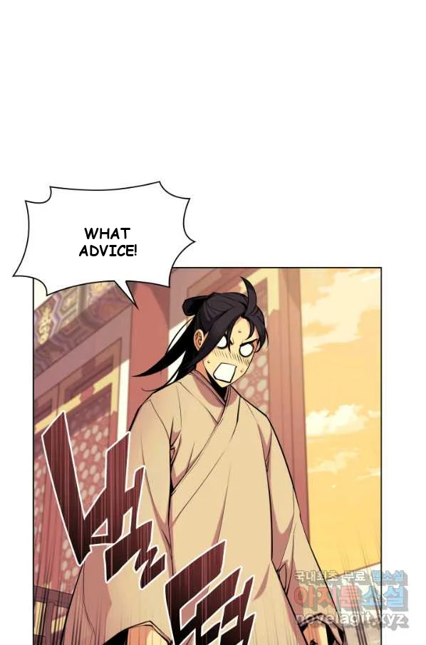 Records Of The Swordsman Scholar Chapter 5 - Page 85