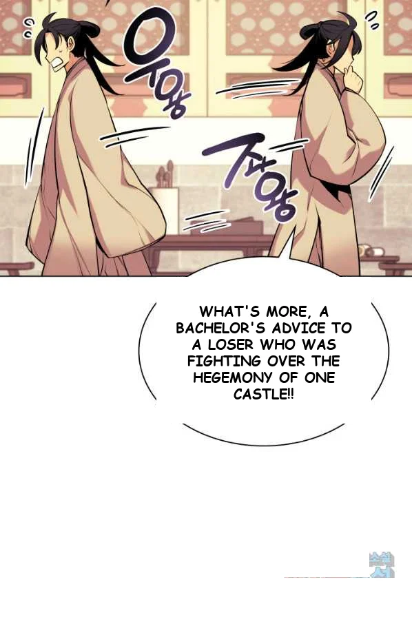 Records Of The Swordsman Scholar Chapter 5 - Page 87