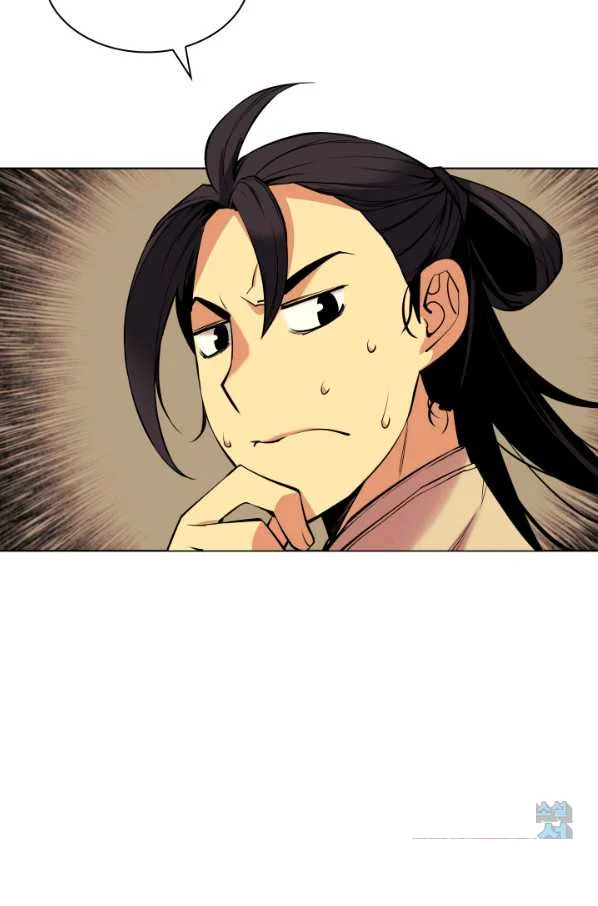 Records Of The Swordsman Scholar Chapter 5 - Page 90