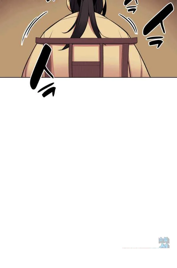 Records Of The Swordsman Scholar Chapter 5 - Page 95