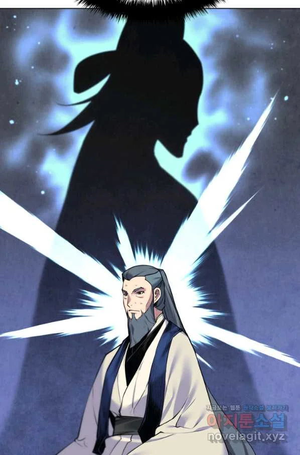 Records Of The Swordsman Scholar Chapter 6 - Page 105