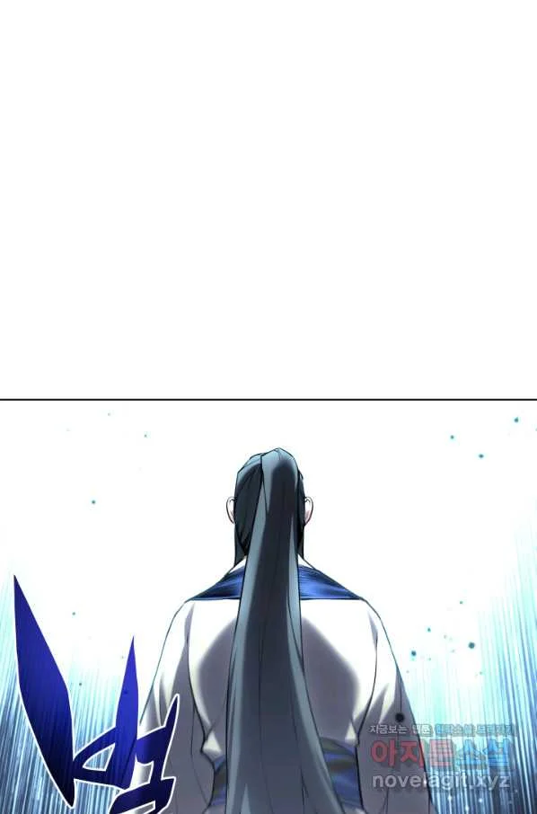 Records Of The Swordsman Scholar Chapter 6 - Page 108