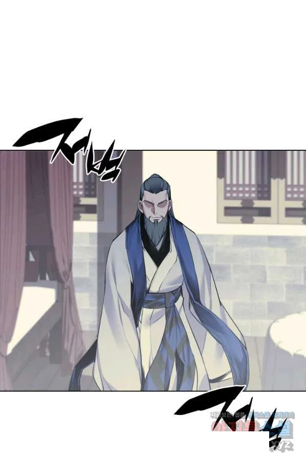 Records Of The Swordsman Scholar Chapter 6 - Page 111