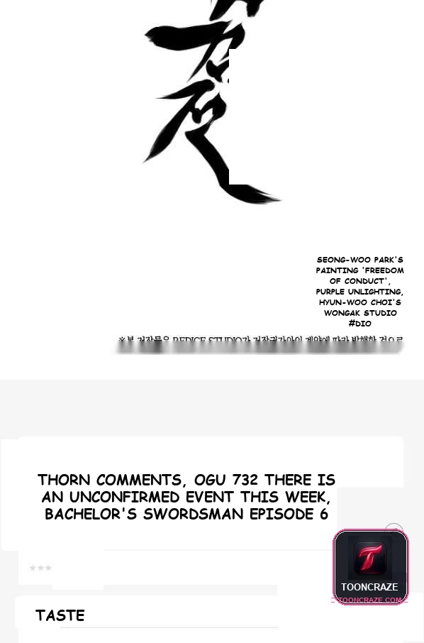 Records Of The Swordsman Scholar Chapter 6 - Page 114