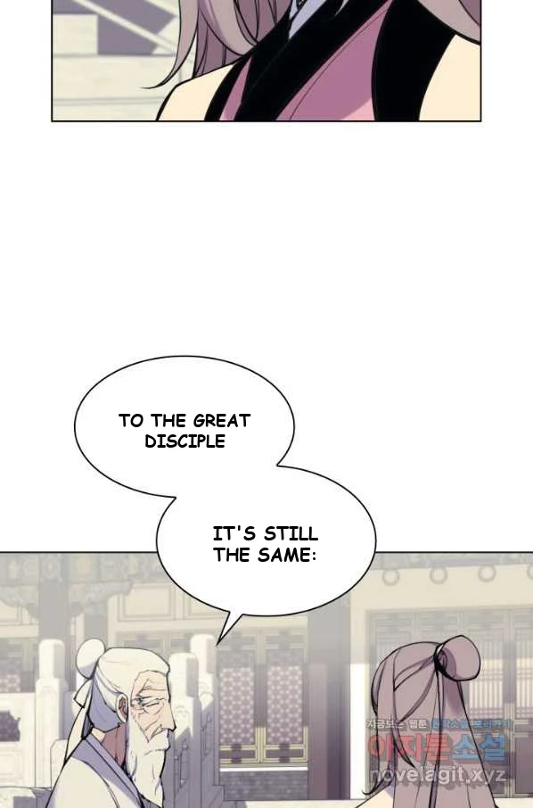 Records Of The Swordsman Scholar Chapter 6 - Page 17
