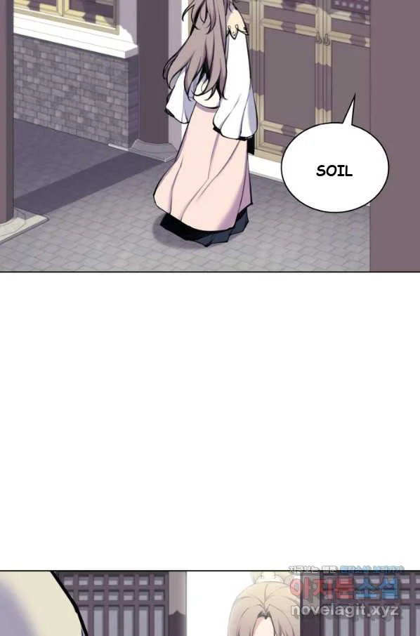 Records Of The Swordsman Scholar Chapter 6 - Page 21