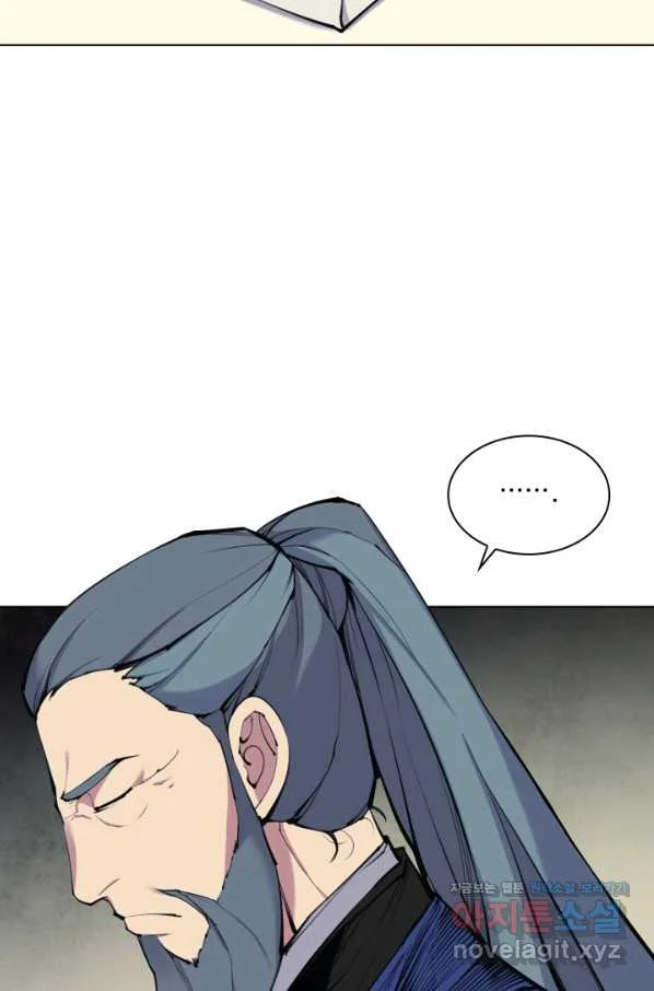 Records Of The Swordsman Scholar Chapter 6 - Page 26