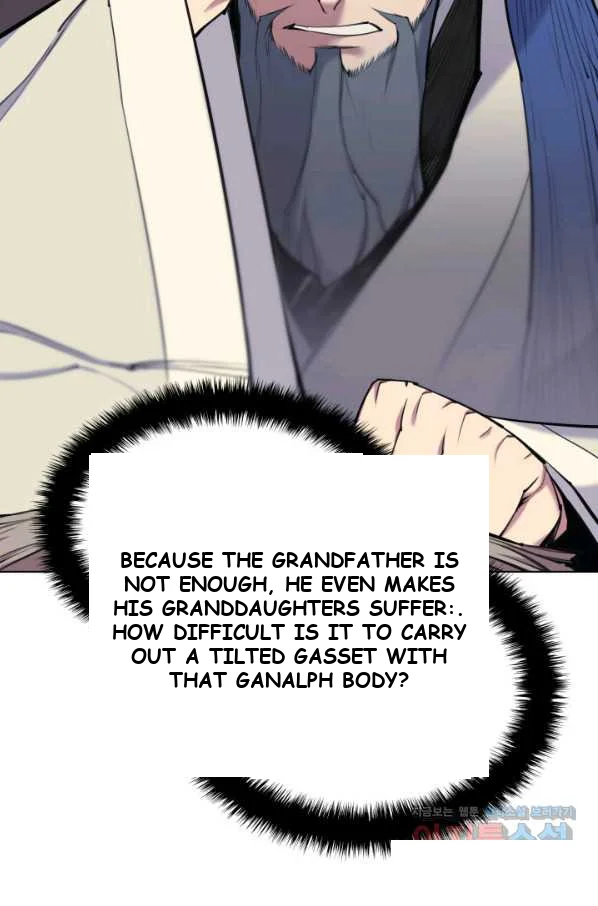 Records Of The Swordsman Scholar Chapter 6 - Page 33
