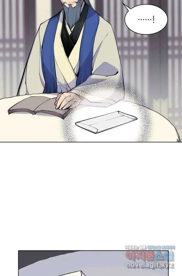 Records Of The Swordsman Scholar Chapter 6 - Page 36