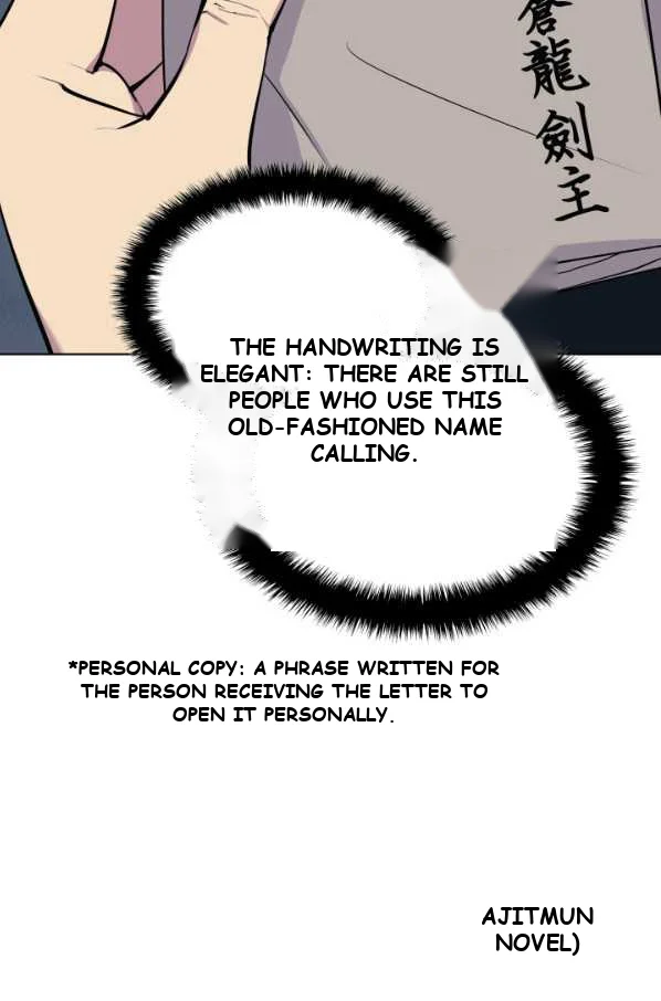 Records Of The Swordsman Scholar Chapter 6 - Page 40