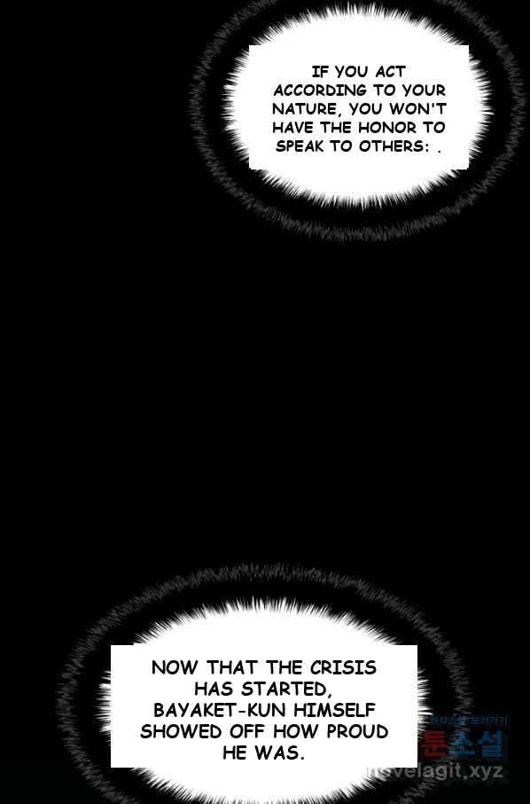 Records Of The Swordsman Scholar Chapter 6 - Page 51