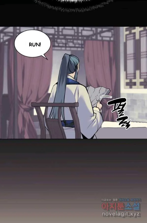 Records Of The Swordsman Scholar Chapter 6 - Page 52