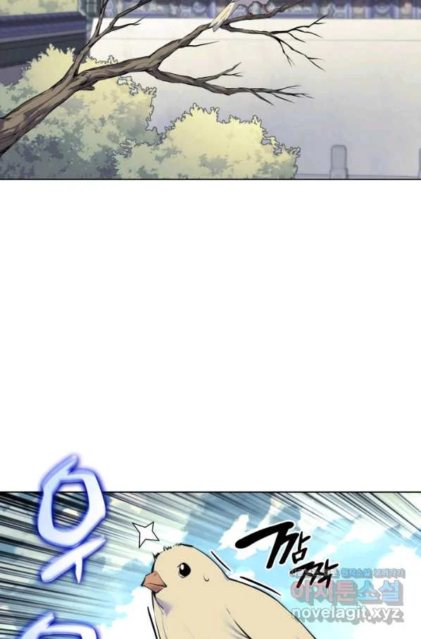 Records Of The Swordsman Scholar Chapter 6 - Page 56