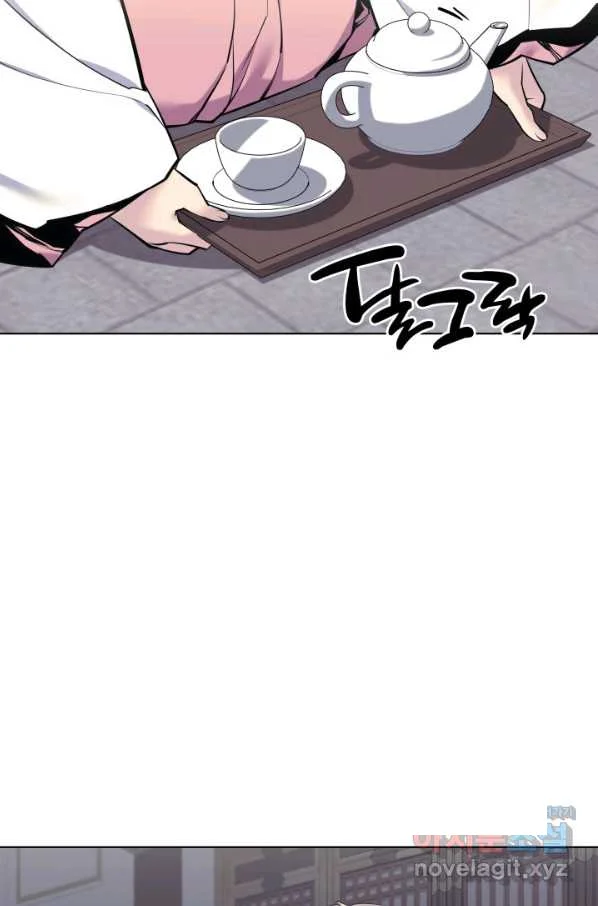 Records Of The Swordsman Scholar Chapter 6 - Page 73