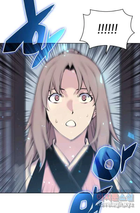 Records Of The Swordsman Scholar Chapter 6 - Page 75