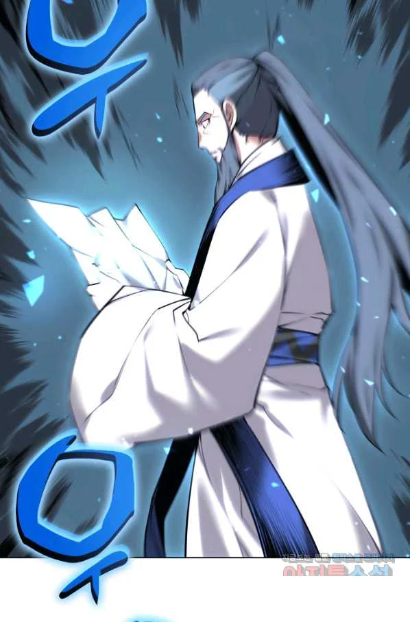Records Of The Swordsman Scholar Chapter 6 - Page 78