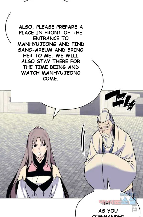 Records Of The Swordsman Scholar Chapter 6 - Page 96