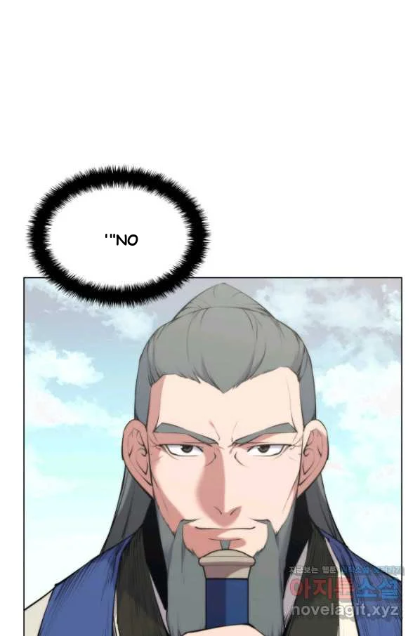 Records Of The Swordsman Scholar Chapter 7 - Page 104