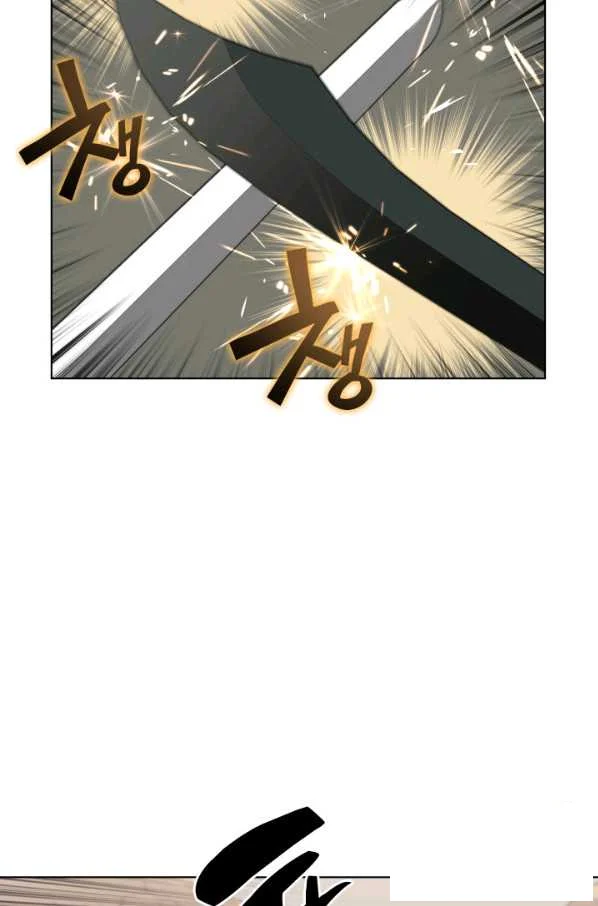 Records Of The Swordsman Scholar Chapter 7 - Page 112
