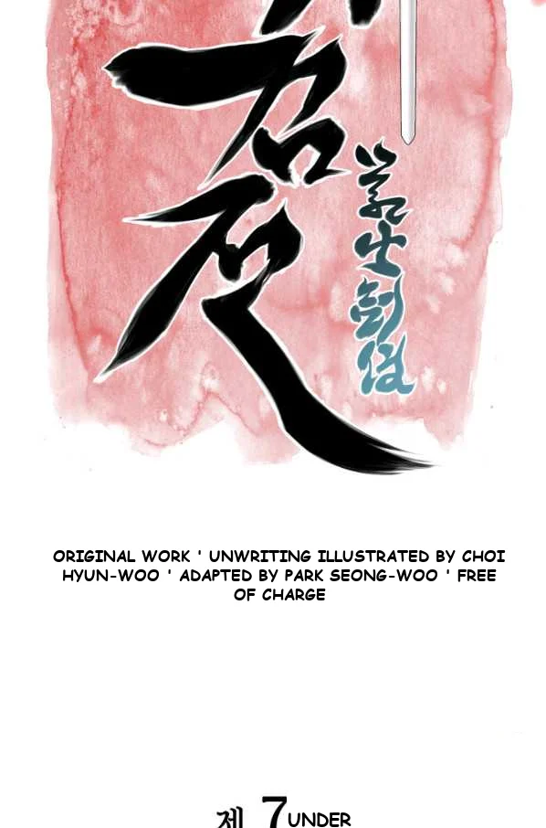 Records Of The Swordsman Scholar Chapter 7 - Page 17