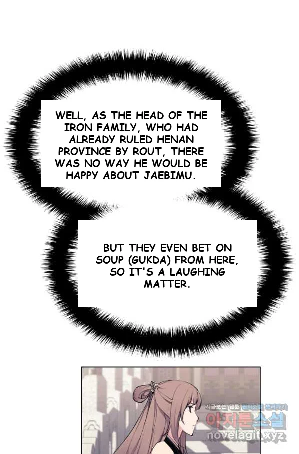 Records Of The Swordsman Scholar Chapter 7 - Page 21