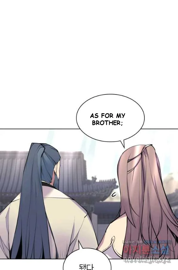 Records Of The Swordsman Scholar Chapter 7 - Page 26