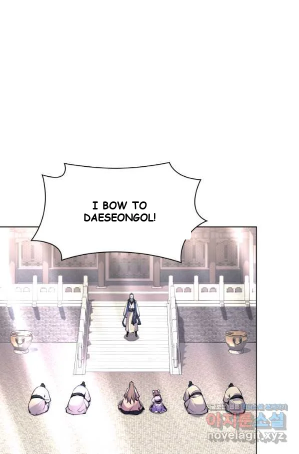 Records Of The Swordsman Scholar Chapter 7 - Page 3