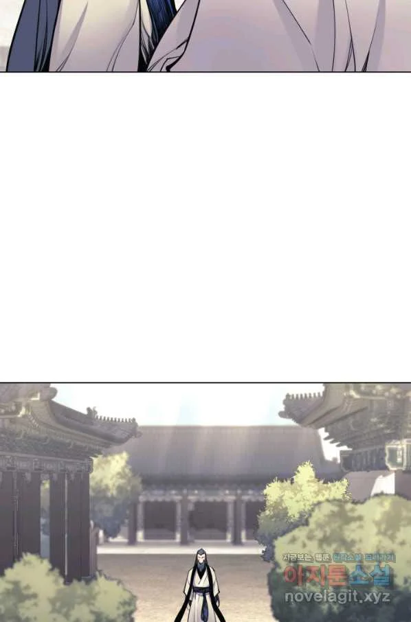 Records Of The Swordsman Scholar Chapter 7 - Page 37