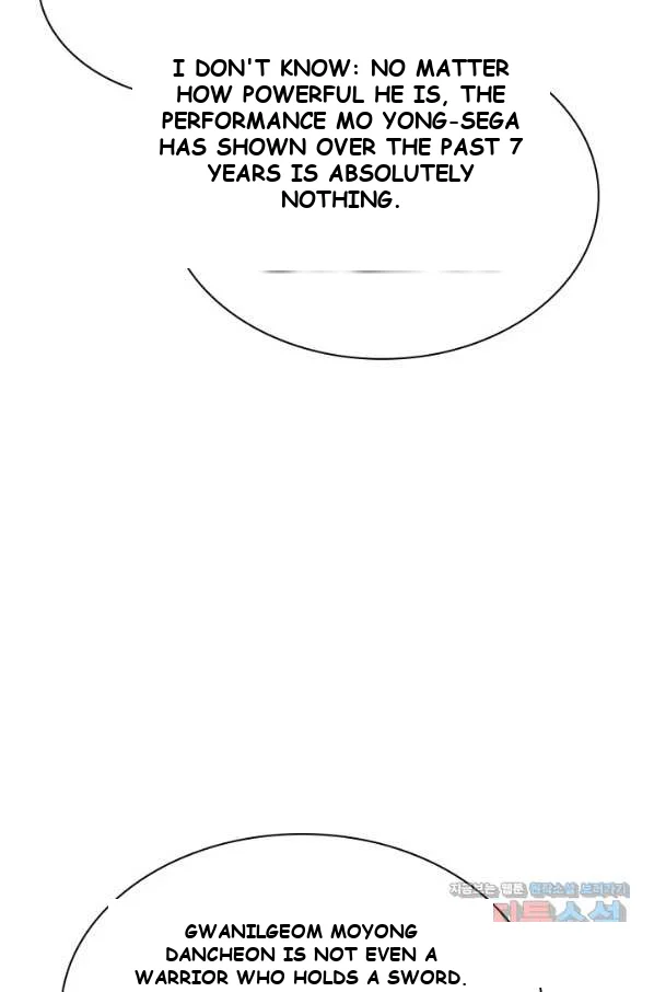 Records Of The Swordsman Scholar Chapter 7 - Page 51