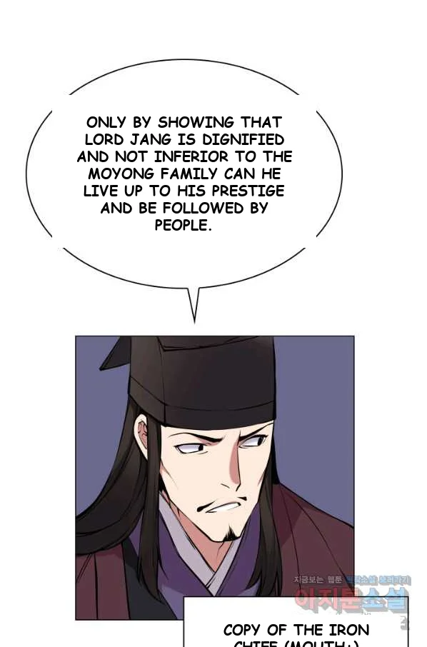 Records Of The Swordsman Scholar Chapter 7 - Page 57