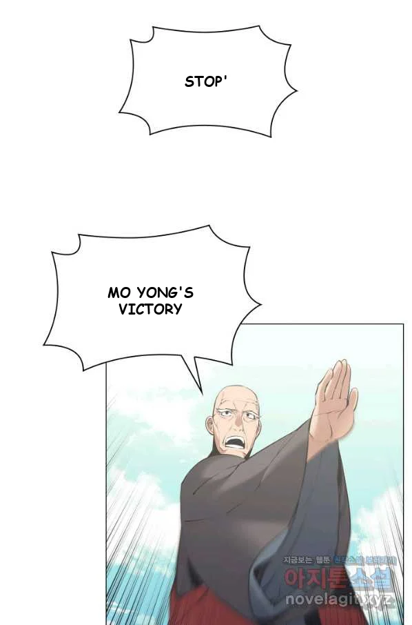 Records Of The Swordsman Scholar Chapter 7 - Page 72