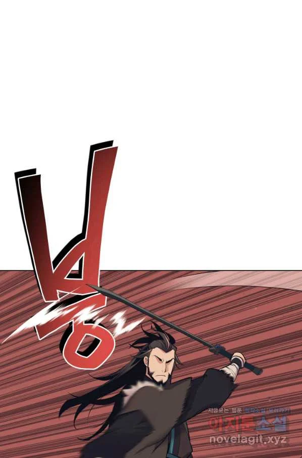 Records Of The Swordsman Scholar Chapter 7 - Page 88