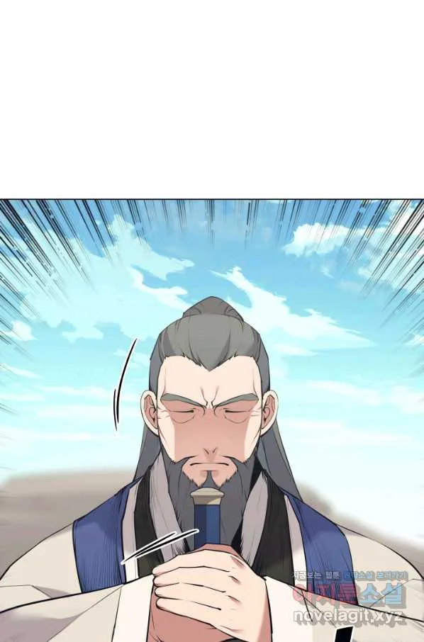 Records Of The Swordsman Scholar Chapter 7 - Page 97