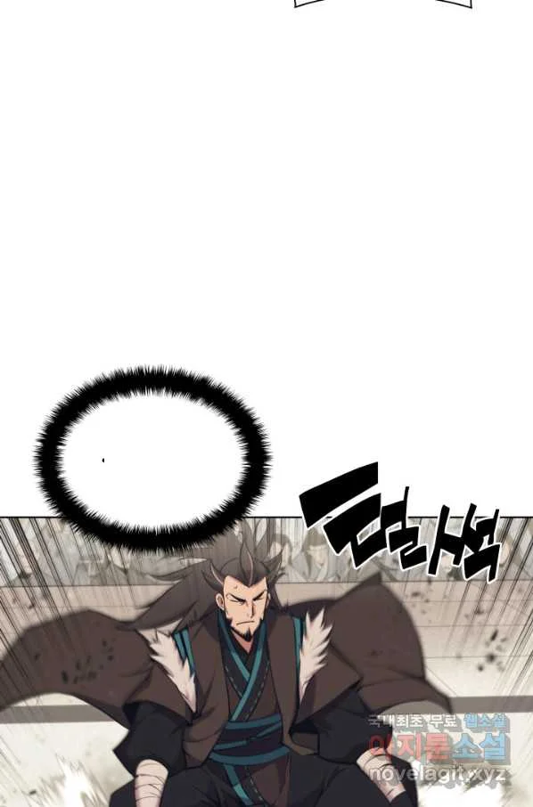 Records Of The Swordsman Scholar Chapter 8 - Page 101