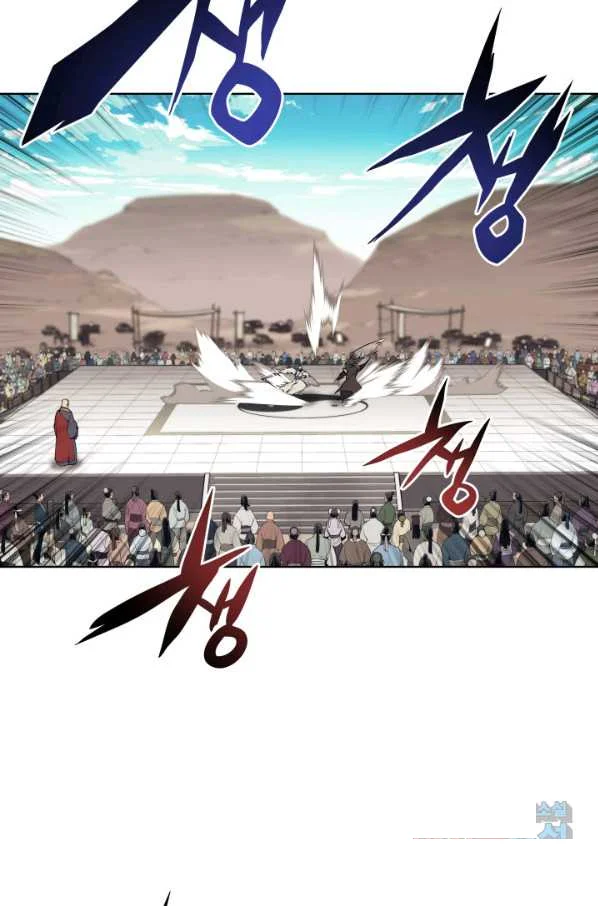 Records Of The Swordsman Scholar Chapter 8 - Page 18