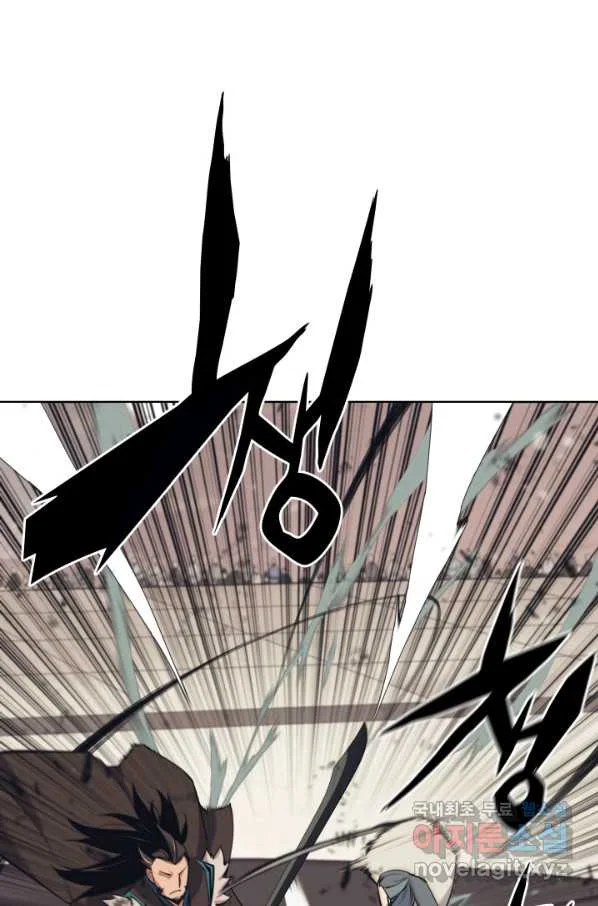 Records Of The Swordsman Scholar Chapter 8 - Page 20