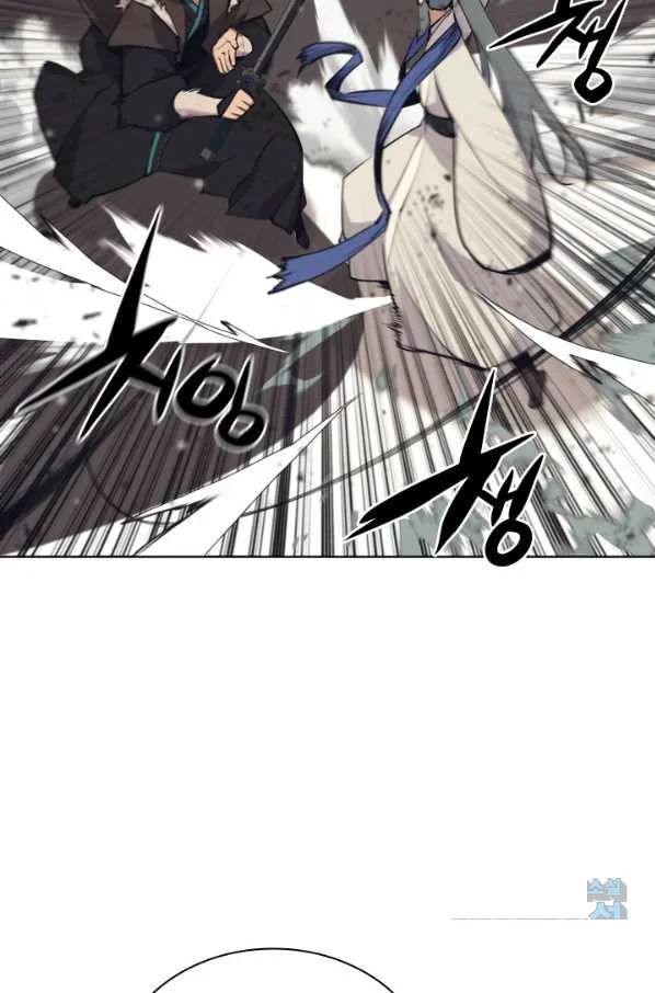Records Of The Swordsman Scholar Chapter 8 - Page 21