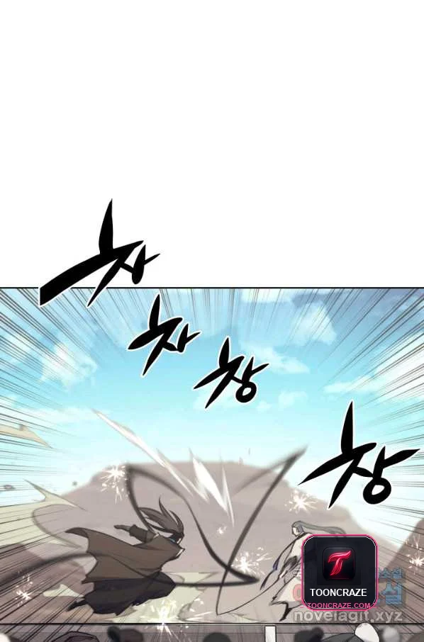 Records Of The Swordsman Scholar Chapter 8 - Page 23
