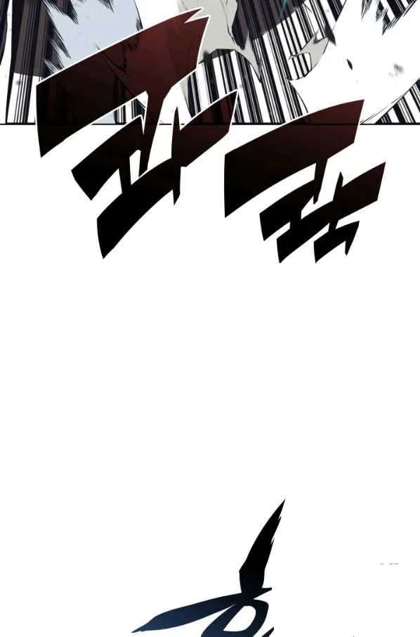 Records Of The Swordsman Scholar Chapter 8 - Page 31