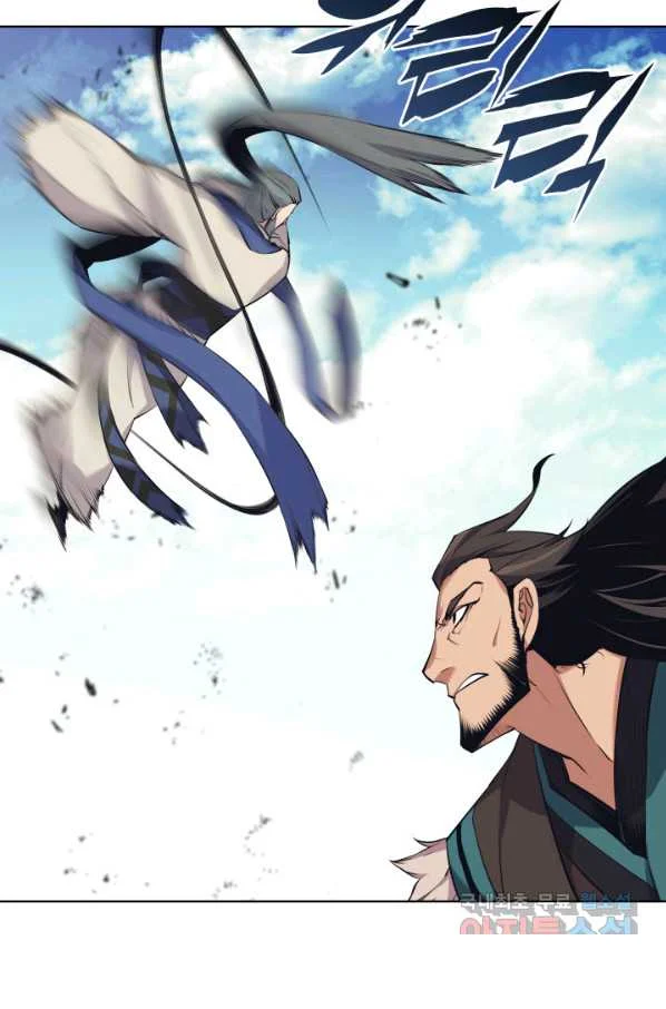 Records Of The Swordsman Scholar Chapter 8 - Page 32