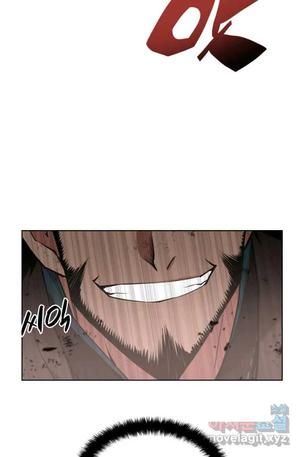 Records Of The Swordsman Scholar Chapter 8 - Page 34