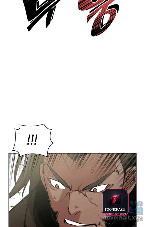 Records Of The Swordsman Scholar Chapter 8 - Page 39